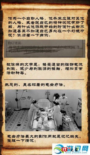 第五人格夜莺小姐怎么样 夜莺小姐获取方法介绍