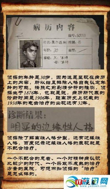 第五人格夜莺小姐怎么样 夜莺小姐获取方法介绍