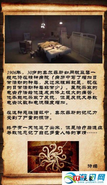 第五人格夜莺小姐怎么样 夜莺小姐获取方法介绍