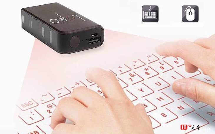 黑科技激光键盘!还能当鼠标和充电宝使用,十分小巧便携! | 钛空精分小剧场