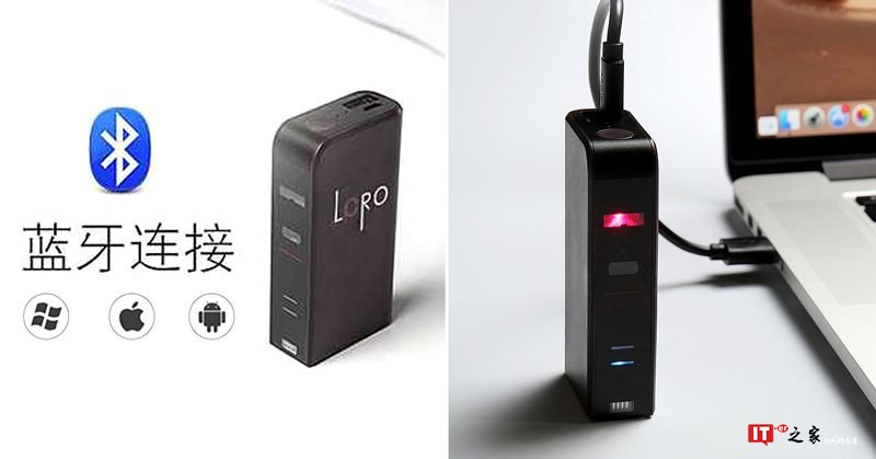 黑科技激光键盘!还能当鼠标和充电宝使用,十分小巧便携! | 钛空精分小剧场