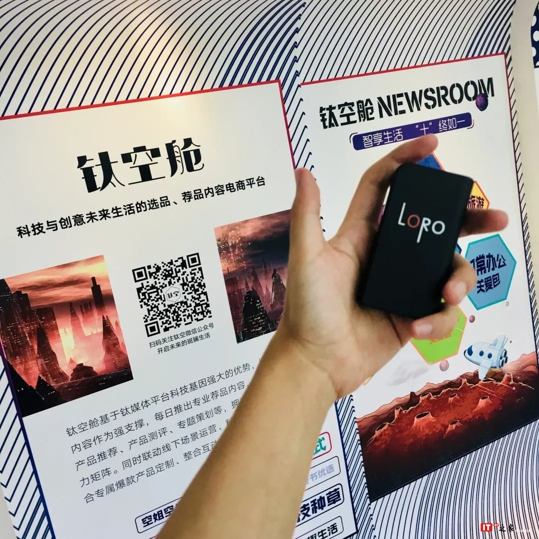 黑科技激光键盘!还能当鼠标和充电宝使用,十分小巧便携! | 钛空精分小剧场