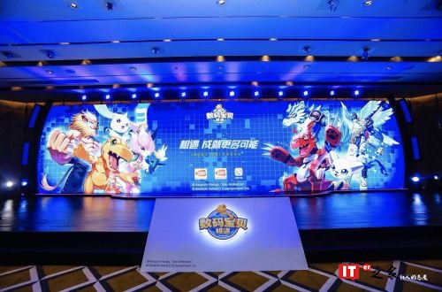 《数码宝贝》正版授权游戏首亮相，万代南梦宫（上海）与陌陌游戏联合发布会充满惊喜