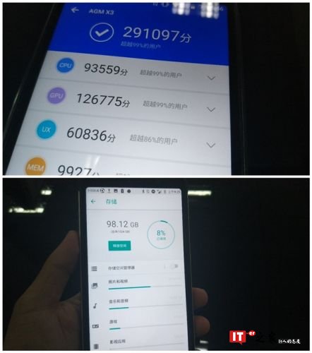 不到1天盲约破2万 AGM X3即将发布：骁龙845+8G内存