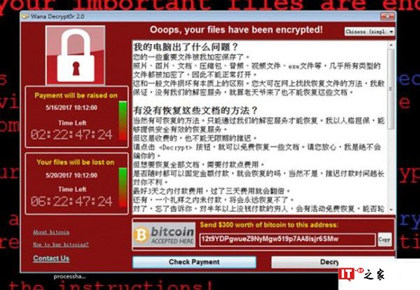 黑客地下产业链背后,谁才是真正的始作俑者?