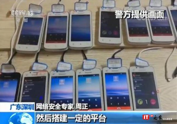 黑客地下产业链背后,谁才是真正的始作俑者?