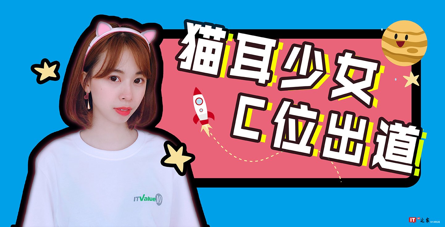 七夕求生攻略!九亿女生的梦,做个长猫耳朵的美少女 | 生活方式