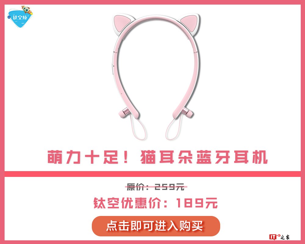 七夕求生攻略!九亿女生的梦,做个长猫耳朵的美少女 | 生活方式