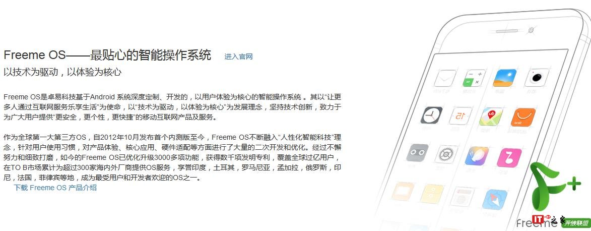 多款热门APP遭遇截流者病毒 腾讯安全独创大数据模型反流量欺诈