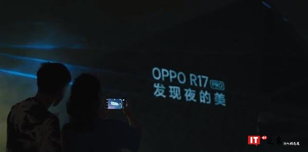即将发布 OPPO官方揭晓R17系列手机