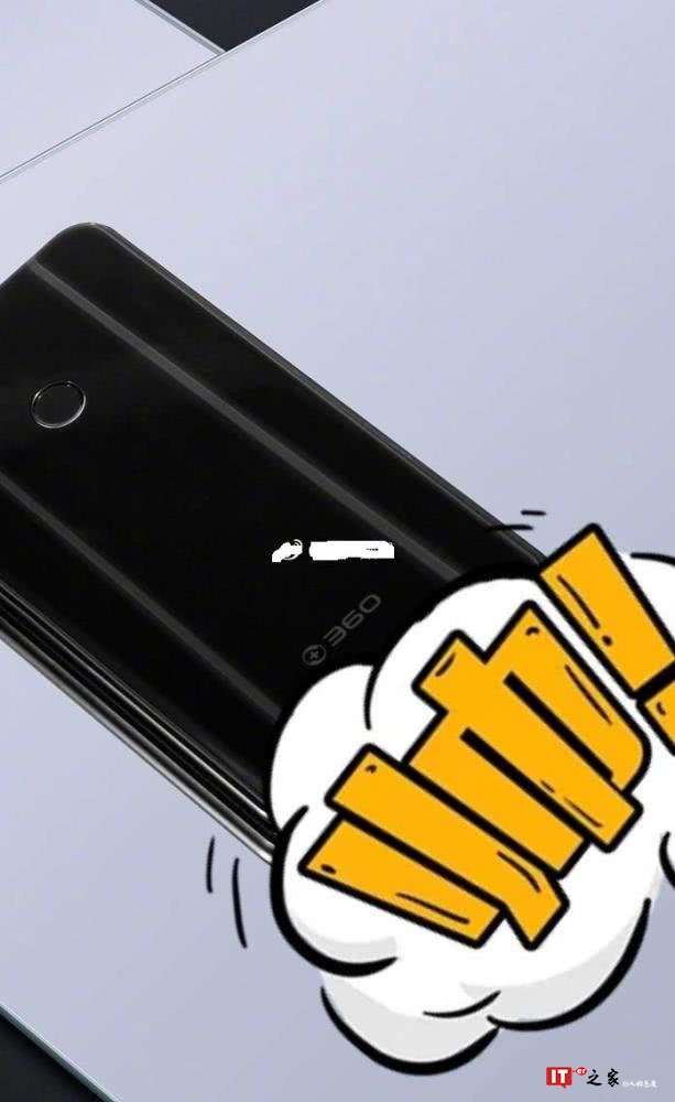 疑似360新机背面谍照曝光 8月21日发布将推两款机型