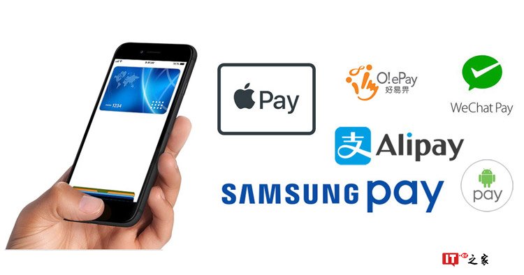 中国人民银行：2017年中国76.9%成年人使用电子支付