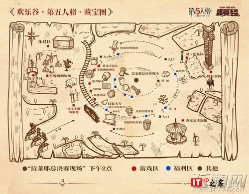 第五人格游乐场地图曝光 8月17日即将揭晓 (1) 第五人格游乐场地图曝光 8月17日即将揭晓 (1)