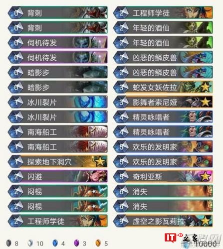 炉石传说砰砰计划骚扰型任务贼卡组搭配攻略 (2) 炉石传说砰砰计划骚扰型任务贼卡组搭配攻略 (2)