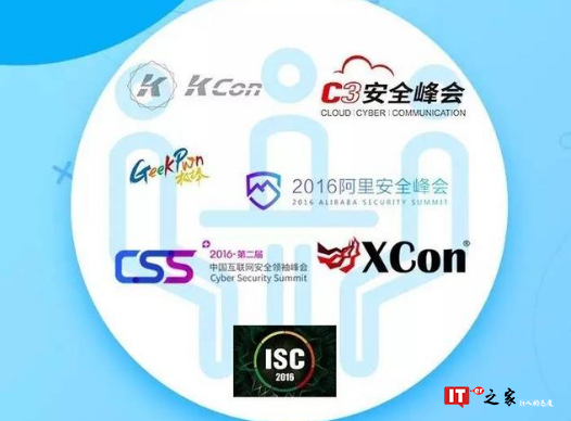 网络安全行业全景图 网络安全行业全景图