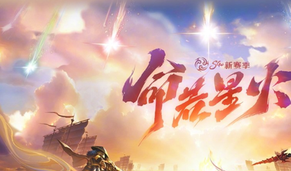 报告：亚洲游戏订阅市场稳步增长 预计2029年达94亿美元