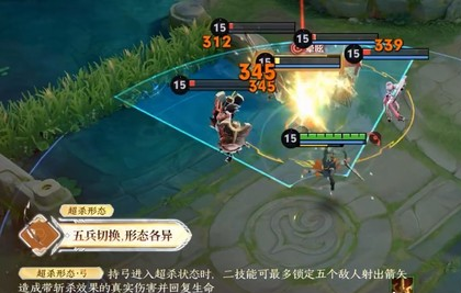 《王者荣耀》S41赛季前瞻 新英雄蚩奼登场玩法更新