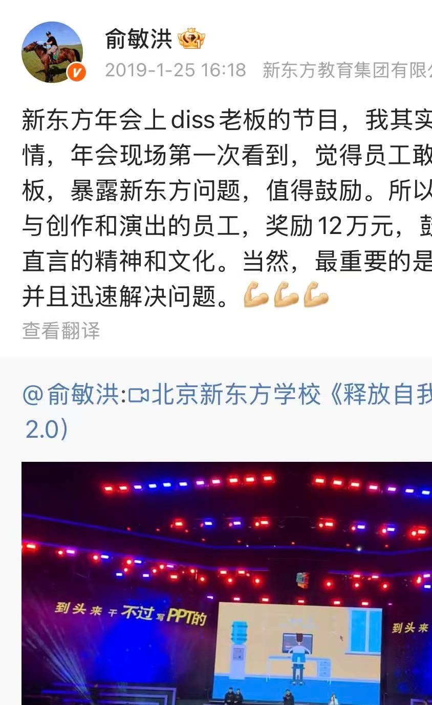 新东方老板俞敏洪演讲视频__新东方发起人俞敏洪