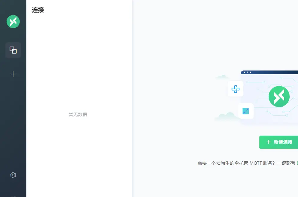 _web通信_还在用WebSocket实现即时通讯？试试MQTT吧，真香！