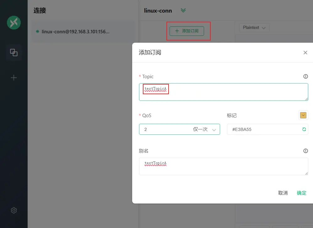 web通信__还在用WebSocket实现即时通讯？试试MQTT吧，真香！