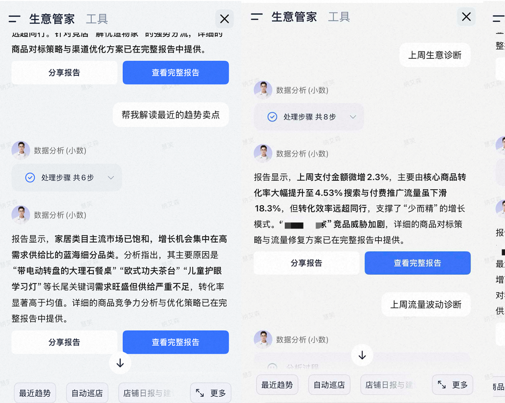_淘宝用信用卡支付商家知道吗_淘宝用返利商家知道吗