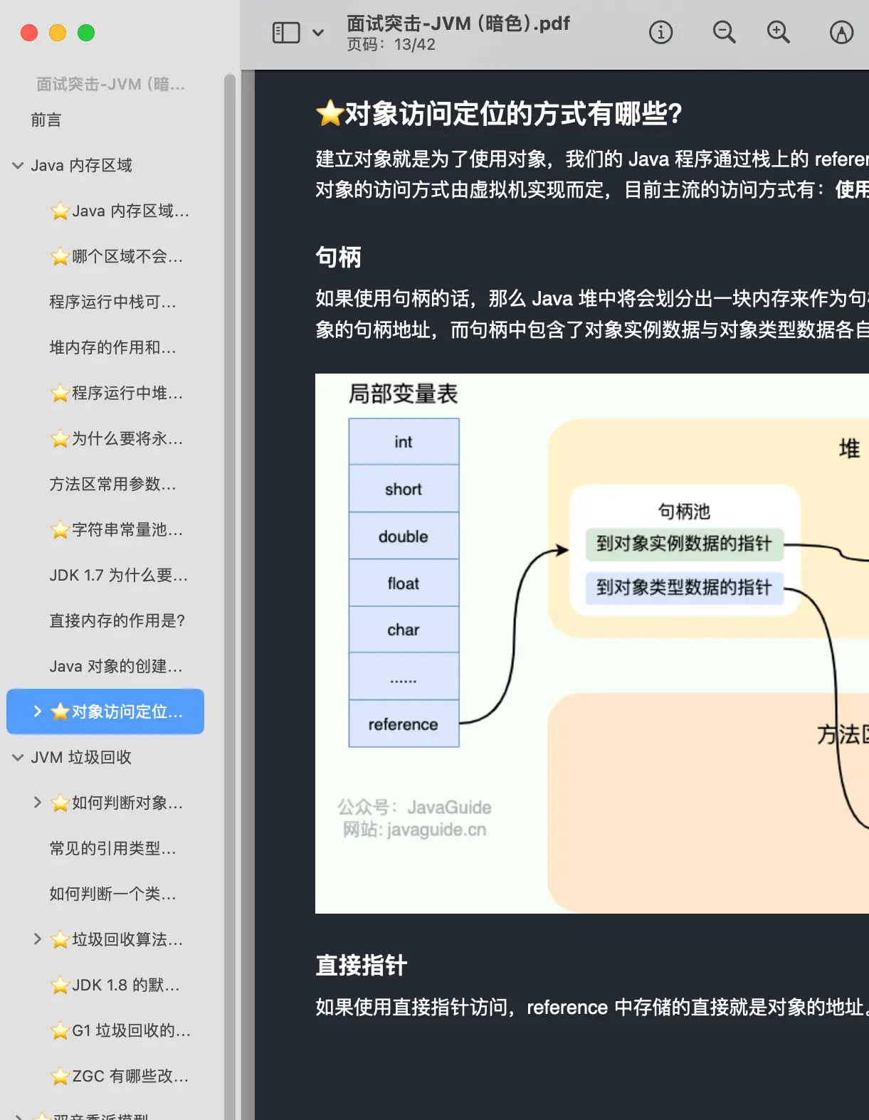 薪资排名前十的职位__薪资排行前十名的行业