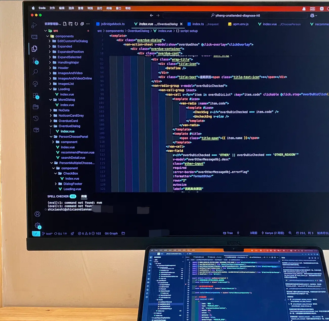 程序员开发效率成「稀缺资源」？7年开发经验者分享高效工具链实践