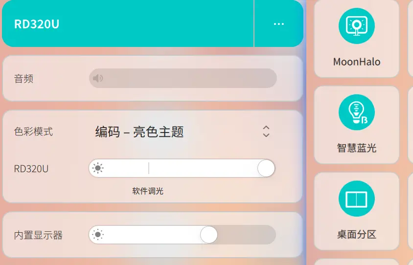 _效率提升一倍!谈谈我的高效开发工具链_效率提升一倍!谈谈我的高效开发工具链