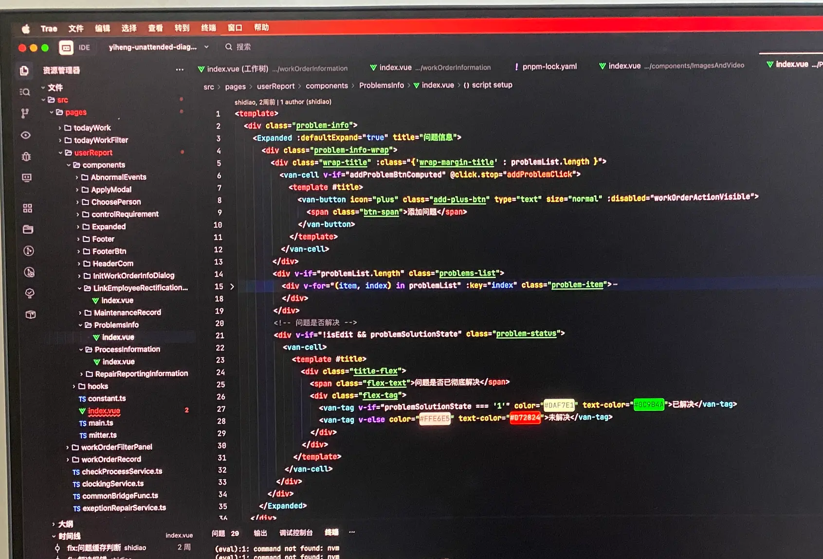 _效率提升一倍!谈谈我的高效开发工具链_效率提升一倍!谈谈我的高效开发工具链