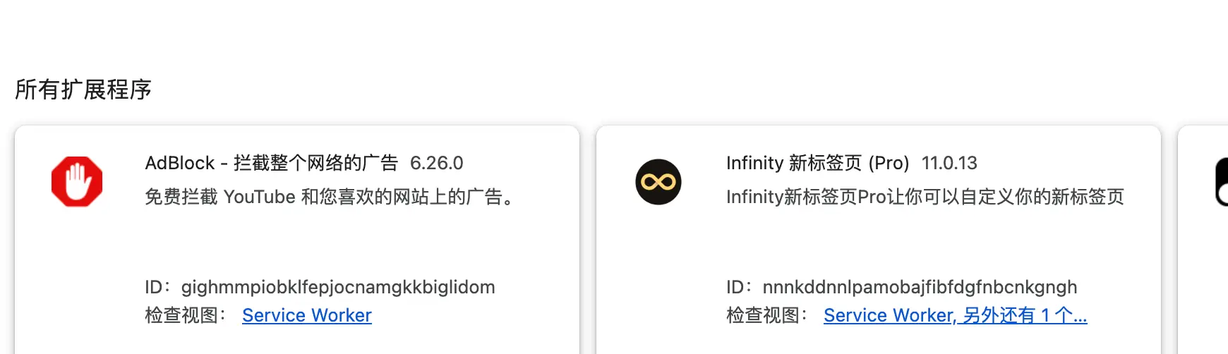 效率提升一倍!谈谈我的高效开发工具链_效率提升一倍!谈谈我的高效开发工具链_