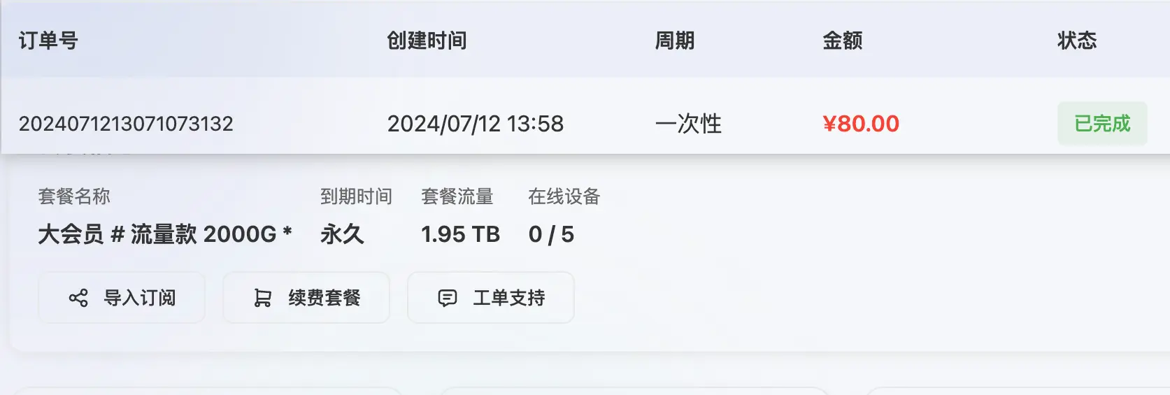 效率提升一倍!谈谈我的高效开发工具链__效率提升一倍!谈谈我的高效开发工具链