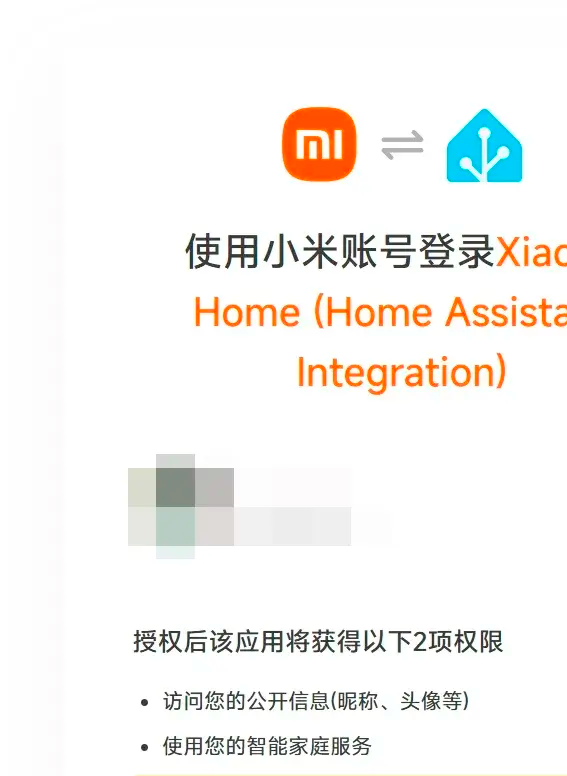小米正式官宣开源!杀疯了!__小米正式官宣开源!杀疯了!