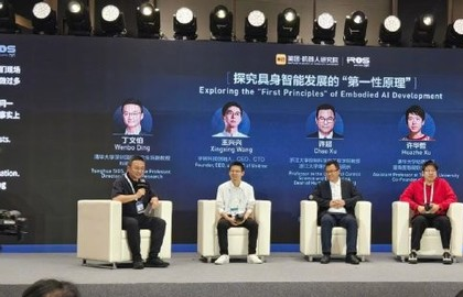 王兴兴：具身智能如果真的实现 可能距离AGI也不远