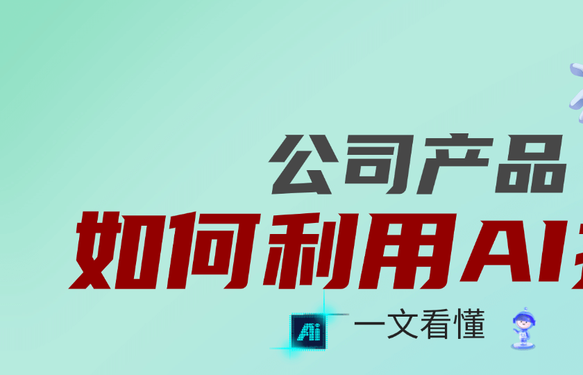 广州文创产品公司__利用技术获取公司5000元
