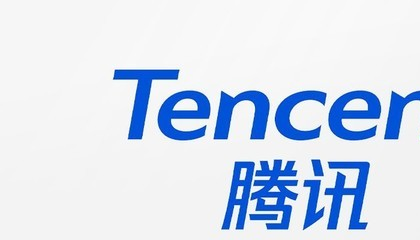 腾讯50%新代码由AI辅助生成 整体研发效能提升超20%