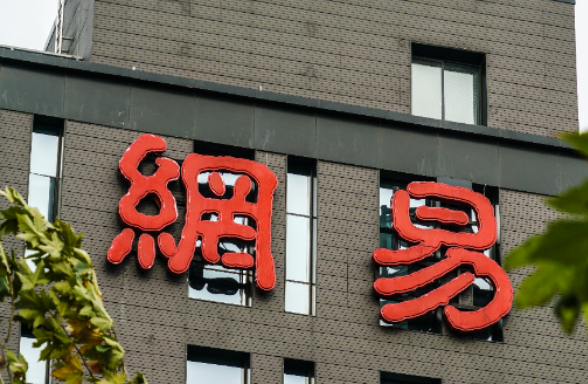 _网易客服服务时间_网易渠道服客服中心