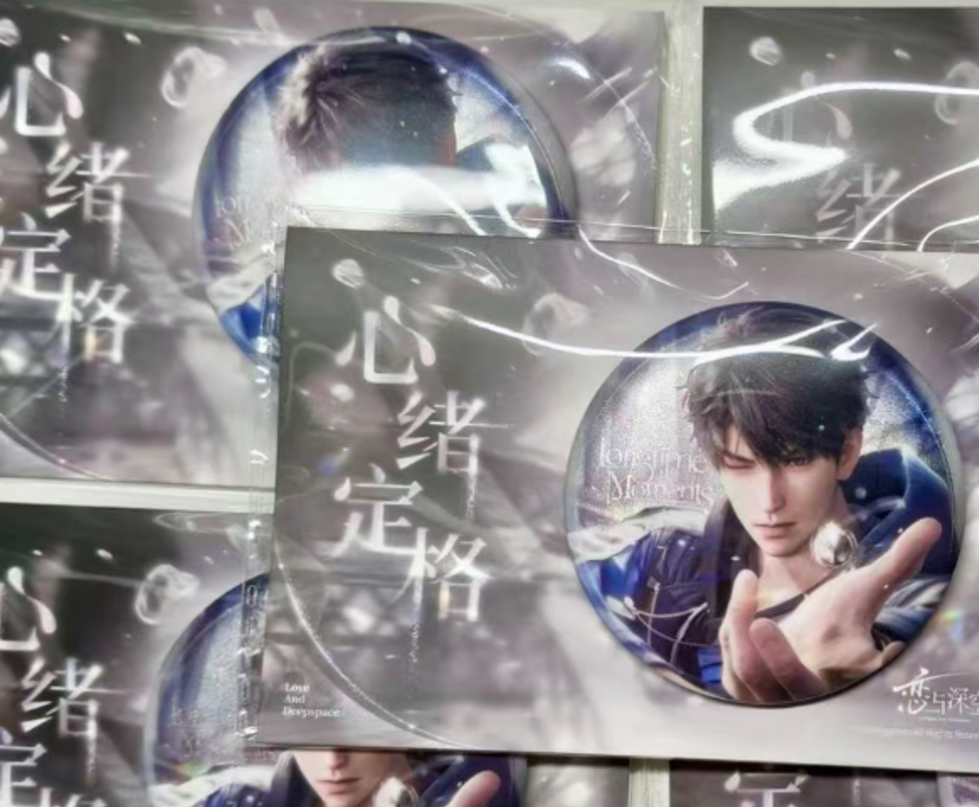 国乙2025:舍弃二次元,奔向现充人__国乙2025:舍弃二次元,奔向现充人