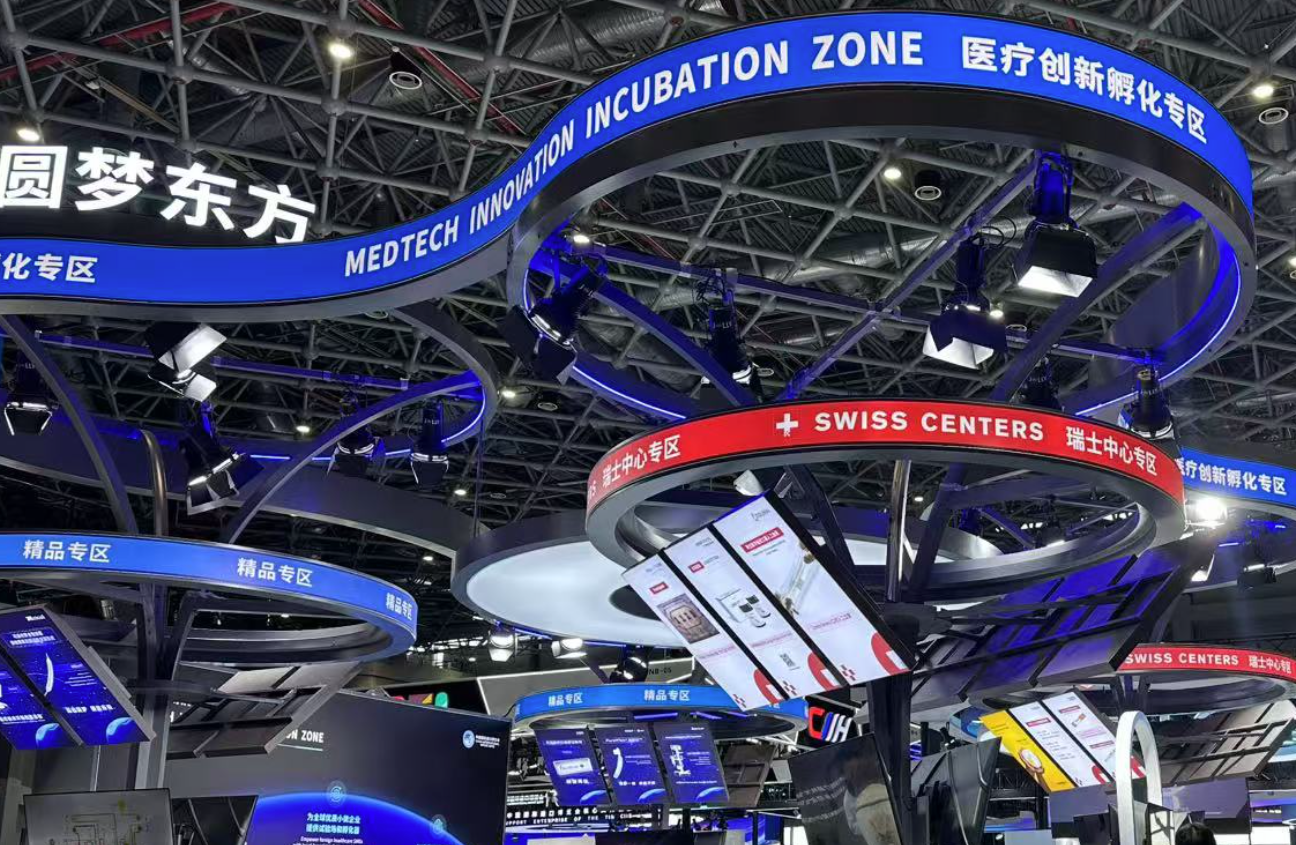 拥抱时代机遇__拥抱新趋势