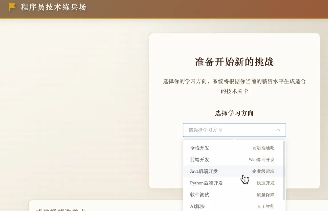 焦虑制造者__焦虑症训练营