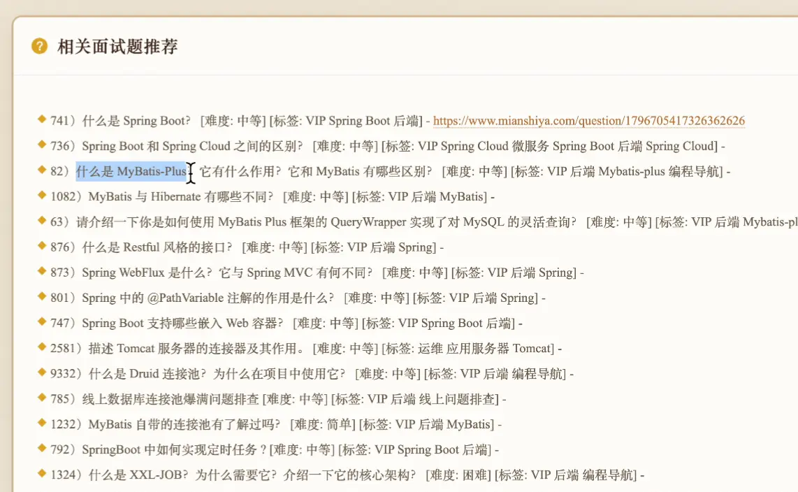 焦虑制造者__焦虑症训练营