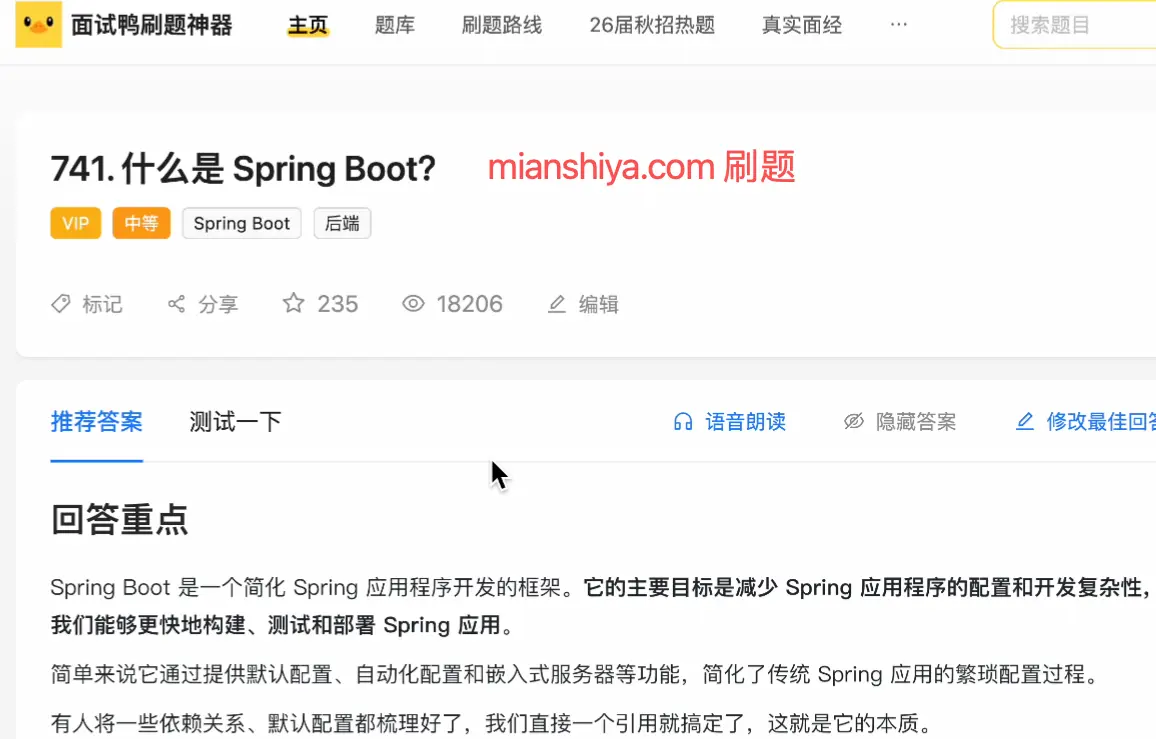 焦虑症训练营__焦虑制造者