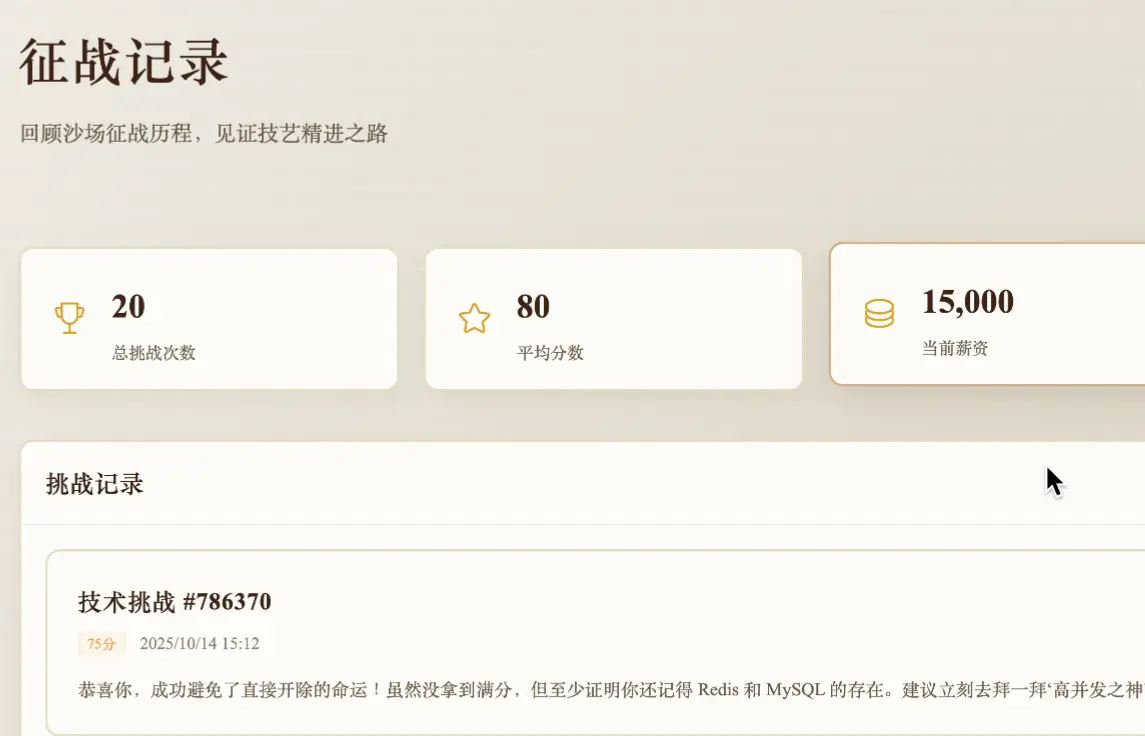 焦虑制造者_焦虑症训练营_