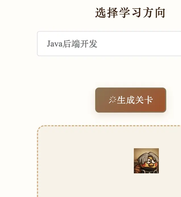 _焦虑症训练营_焦虑制造者