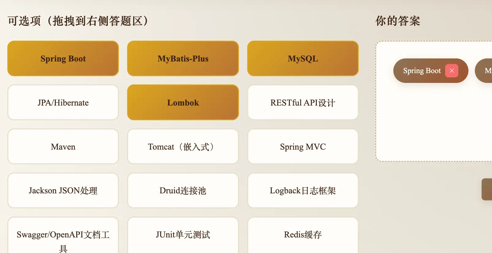 焦虑制造者__焦虑症训练营