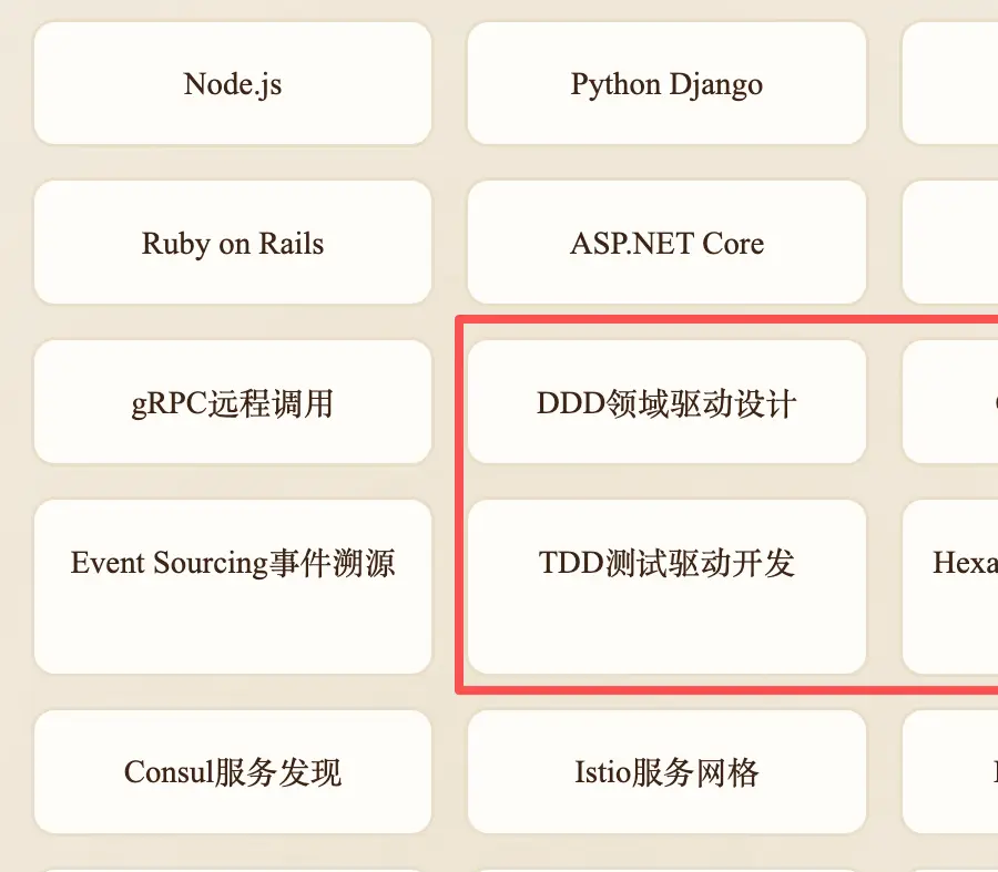 _焦虑制造者_焦虑症训练营