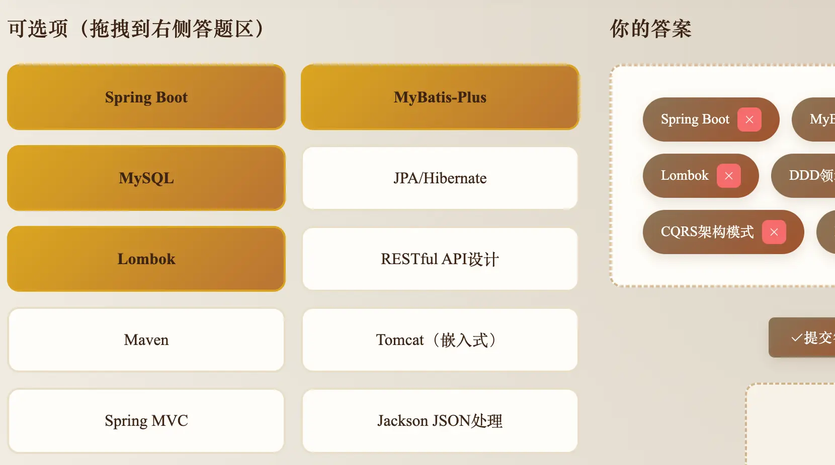 焦虑制造者__焦虑症训练营