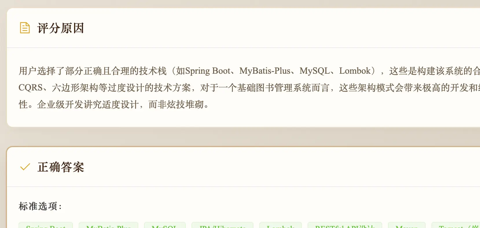 焦虑症训练营_焦虑制造者_