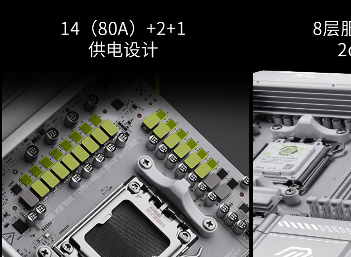 微星银色战斧降临!X870E TOMAHAWK MAX WIFI PZ背插主板上线
