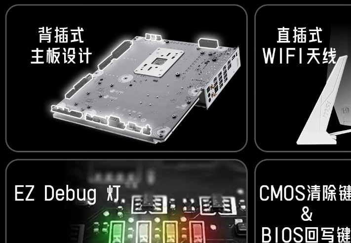 微星银色战斧降临!X870E TOMAHAWK MAX WIFI PZ背插主板上线