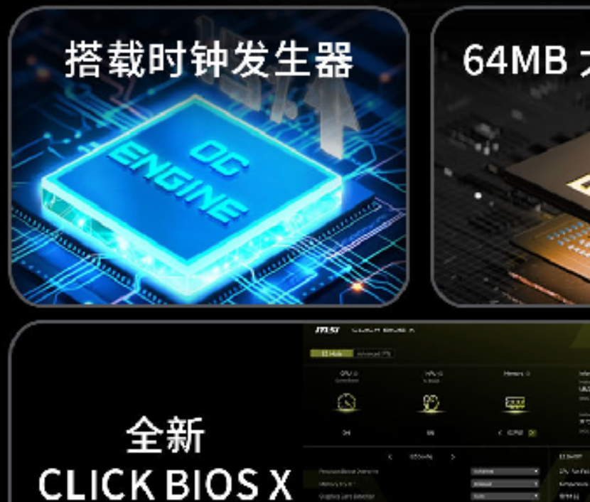 微星银色战斧降临!X870E TOMAHAWK MAX WIFI PZ背插主板上线